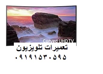 تعمیرات تلویزیون ال ای دی ال جی پاکدشت